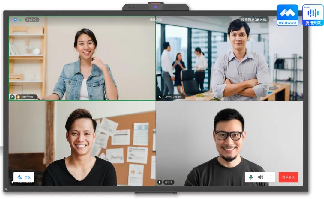 腾讯会议推出天籁语音模组方案,12米长距离拾音,瑞芯微音频芯片