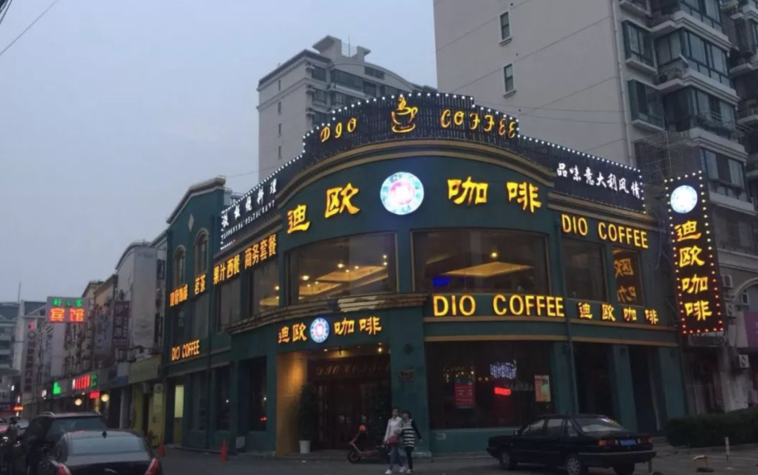 上海川沙乐乐美发厅案