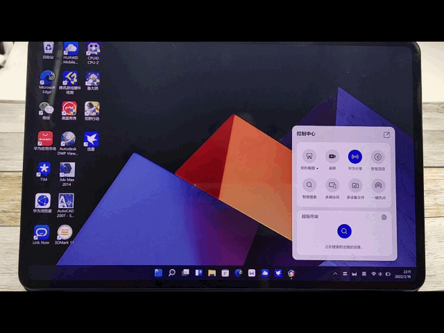 win11动态感知系统_动态感知是什么 win11动态感知体系
_动态感知是什么「windows 动态」 行业资讯