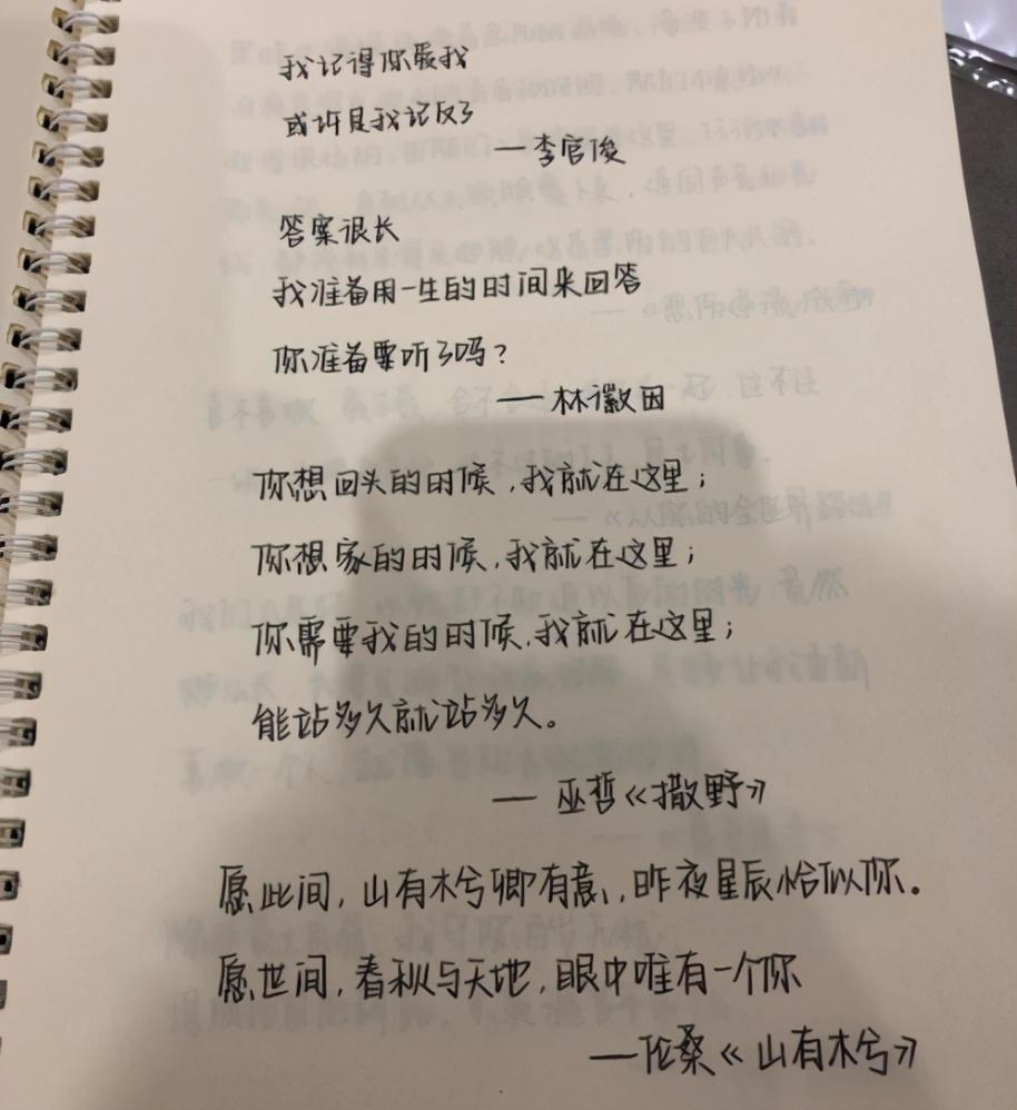 高中生"楔形字体"走红,横平竖直无拐弯,密集恐惧症要犯了