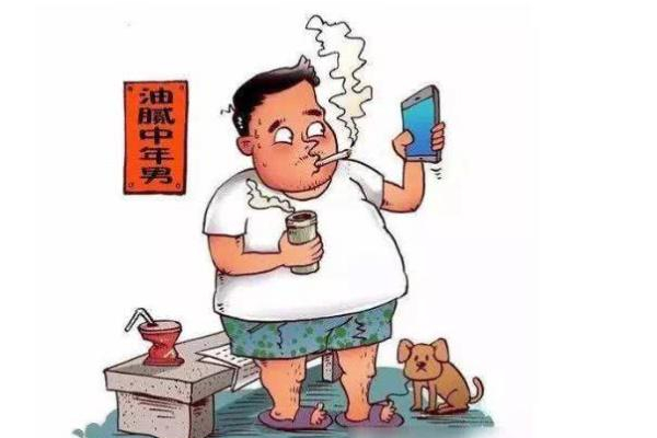 中年油腻男 卡通图片图片