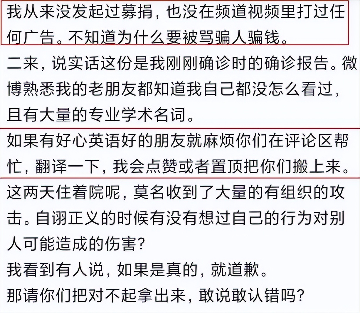 25岁女留学生赵上上,被网友谩骂"快点去死,后来她真的离开了