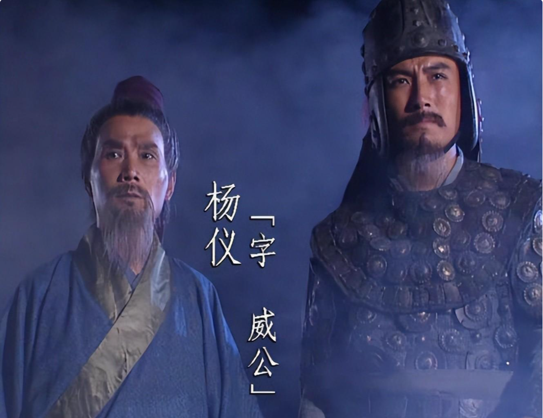 魏延大喊"谁敢杀我"?其实前面还有一句,正是这句话要了他的命