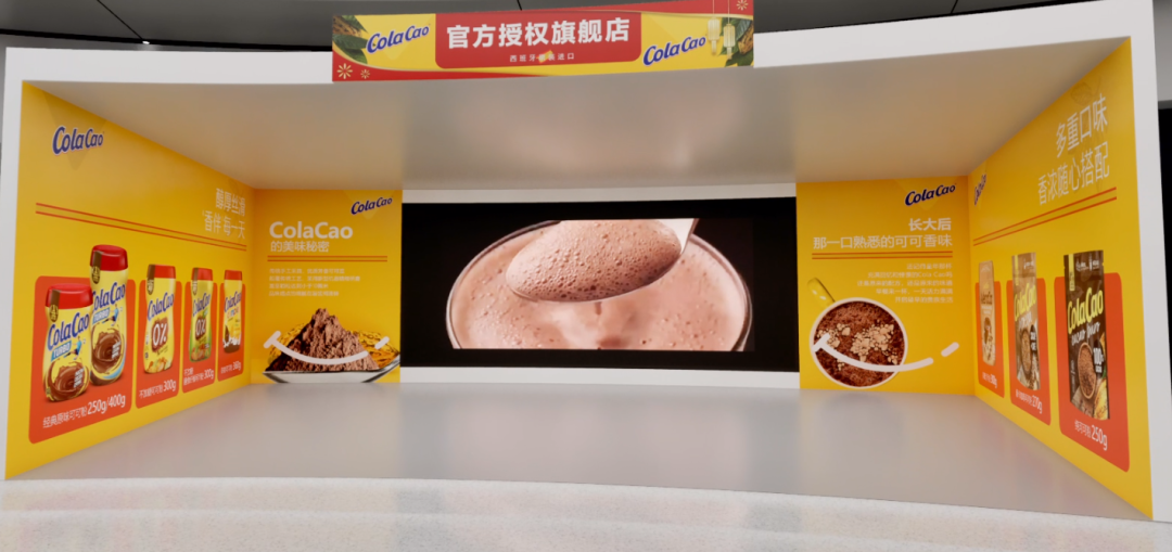 北京cbd×金盏"元宇宙·第二三里屯商街"开街