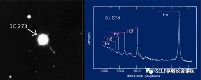 3c273类星体图片