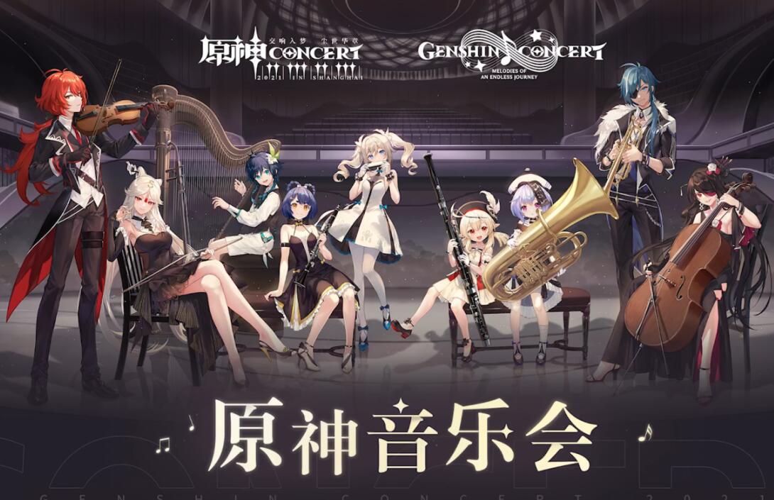 日本虚拟主播看原神2.1"失智",全程"发病",表示想来中国