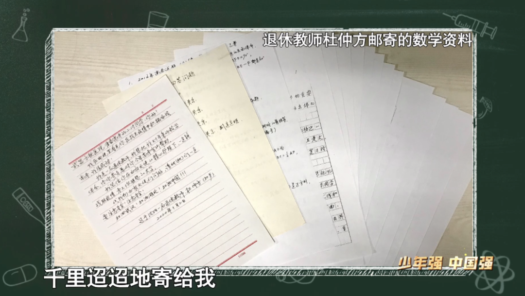 推荐|昨晚的“开学第一课”，钟南山、张定宇都讲了什么？