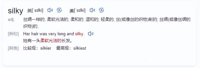 "那个姑娘……很润"该怎么翻译成英文?