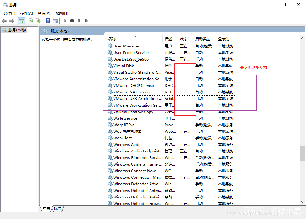 虚拟机VMware中黑苹果的安装方法