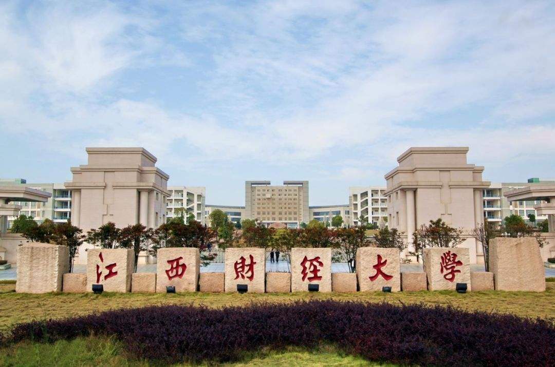 南昌大学医学院吧(南昌大学医学院怎么样知乎)