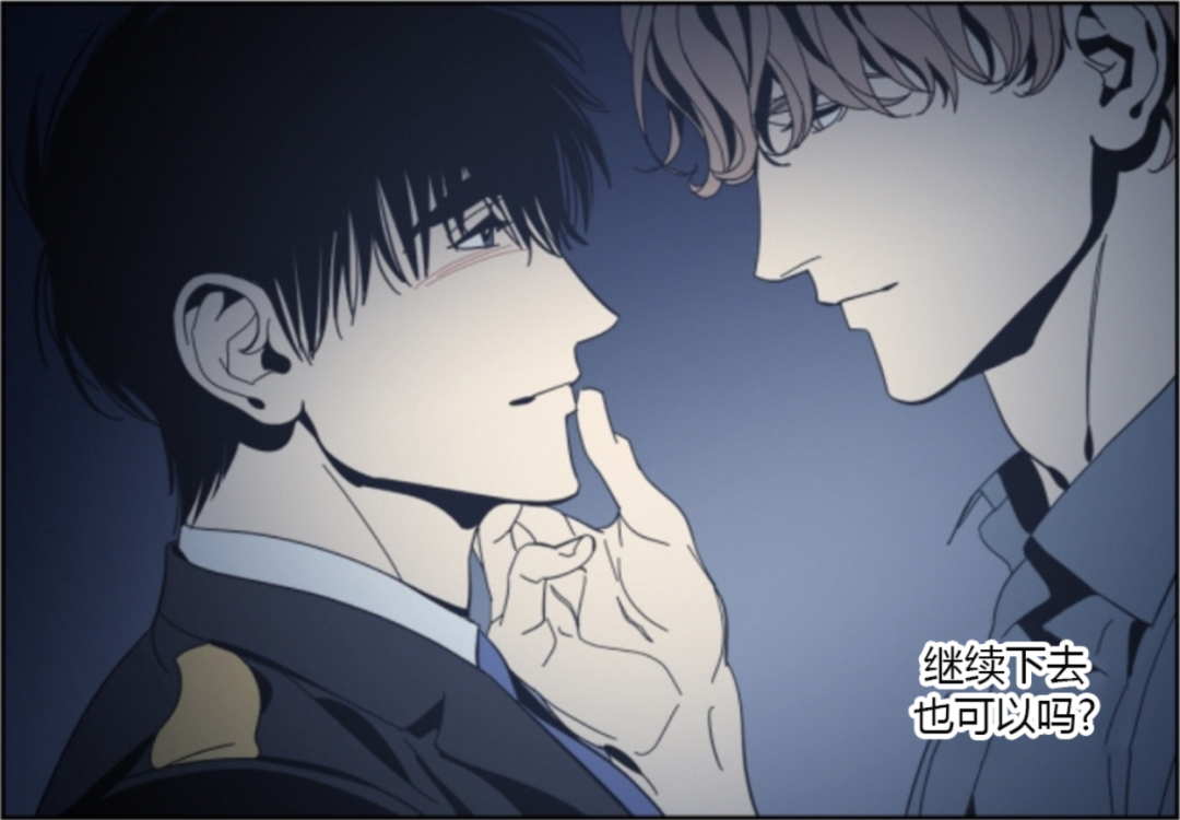 漫画·黑镜丨按你想的来,不用忍耐.