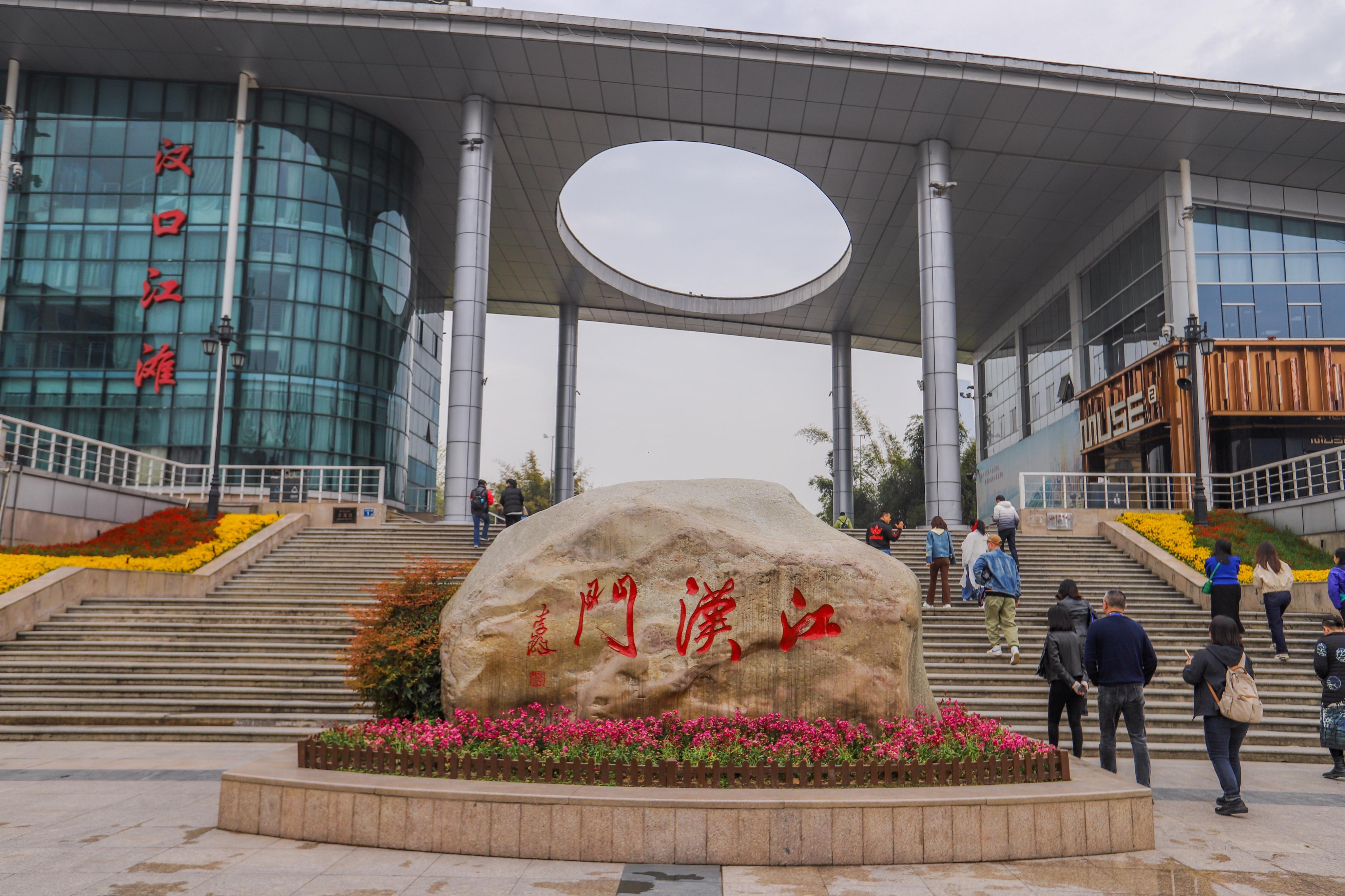 武汉著名的风景游览胜地,汉口江滩公园,被誉"金外滩"的美名