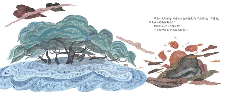 太阳照在有阴凉儿的地方:太阳和阴凉儿