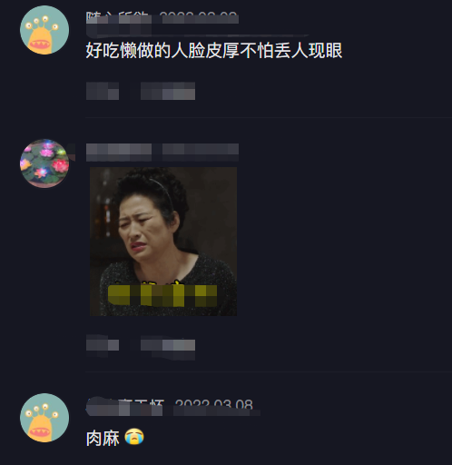 相差32岁的玉琴玉成夫妇秀恩爱,称要爱到天长地久,网友:肉麻