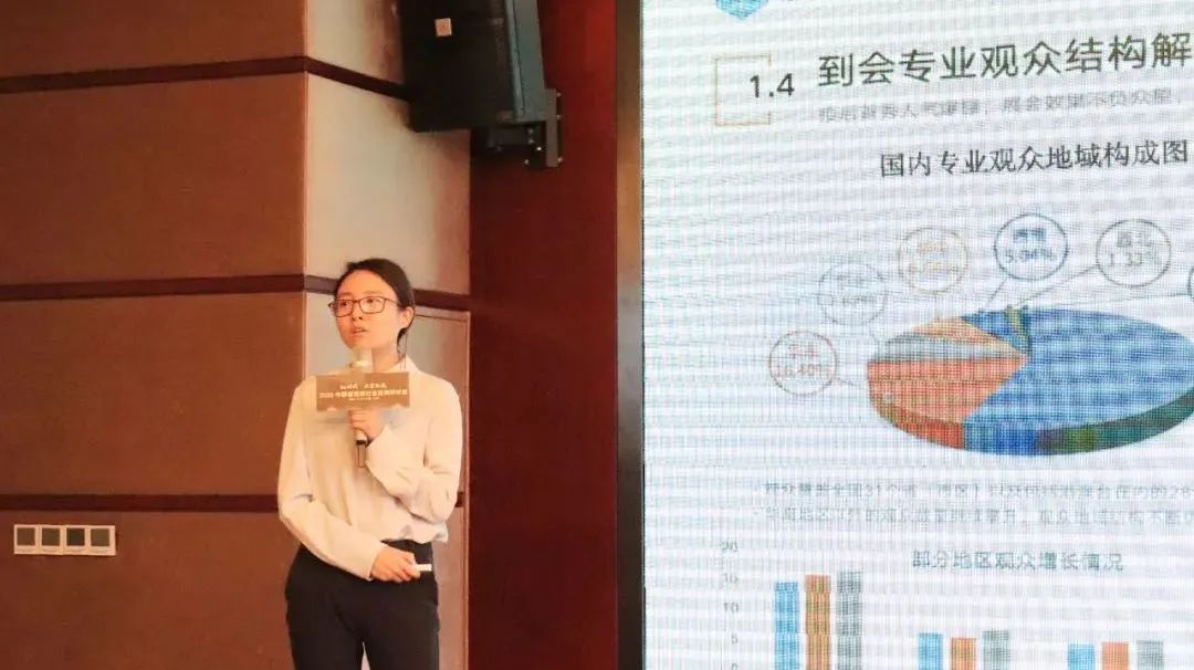 温智锁院受邀参加"5g时代·2020中国智能锁行业发展研讨会"