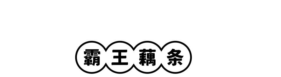 长沙“当红炸鸡”,蒜香味的! 长沙“当红炸鸡”,蒜香味的!