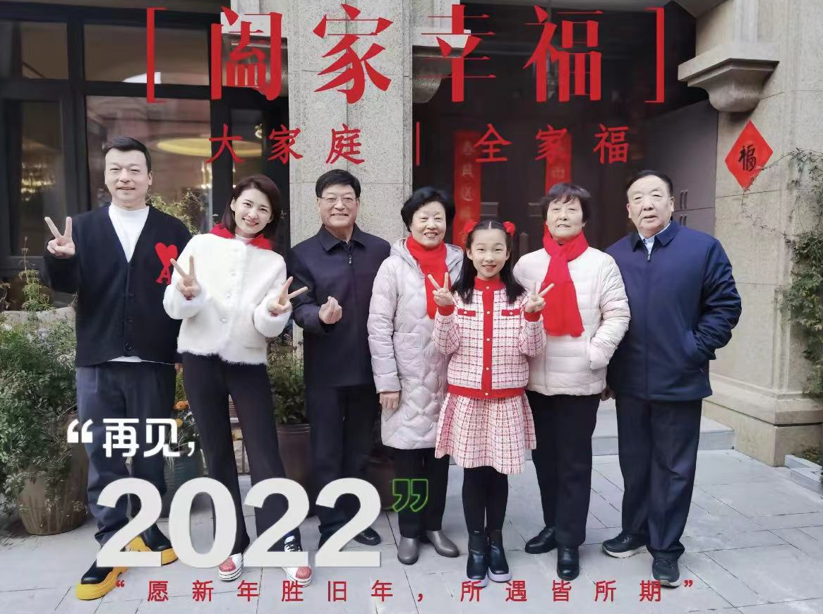 名主持马滢携总裁老公恩爱现身,全家豪宅前合影,女儿丹凤眼像爸