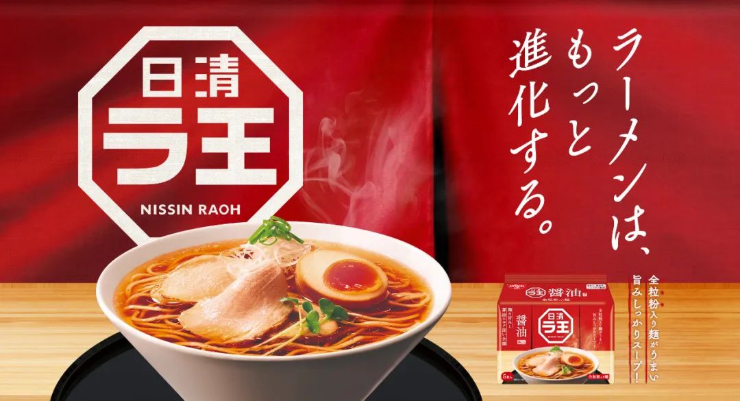 日清50年里最受欢迎的10款泡面,你喜欢哪一款?