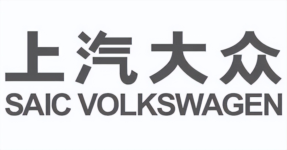 扎根中国40年,上汽大众见证中国汽车产业兴起与变革