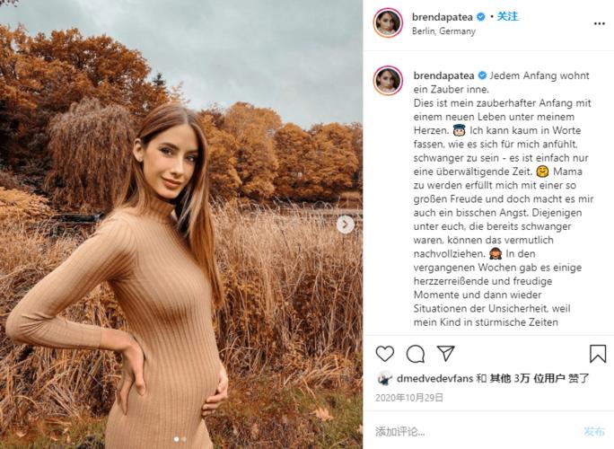 家暴做实?兹维列夫被前前女友指控暴力,承认和前女友的结晶