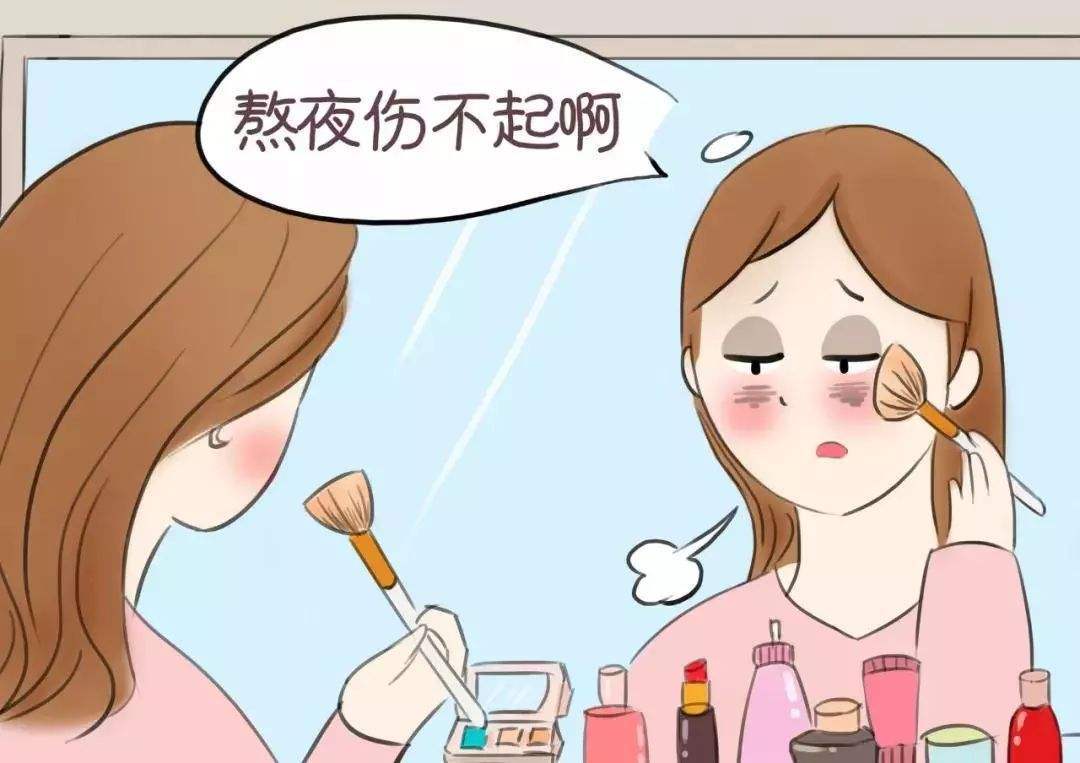熬夜要付出美丽的代价?你熬过的夜都"写"在脸上「漫画科普」