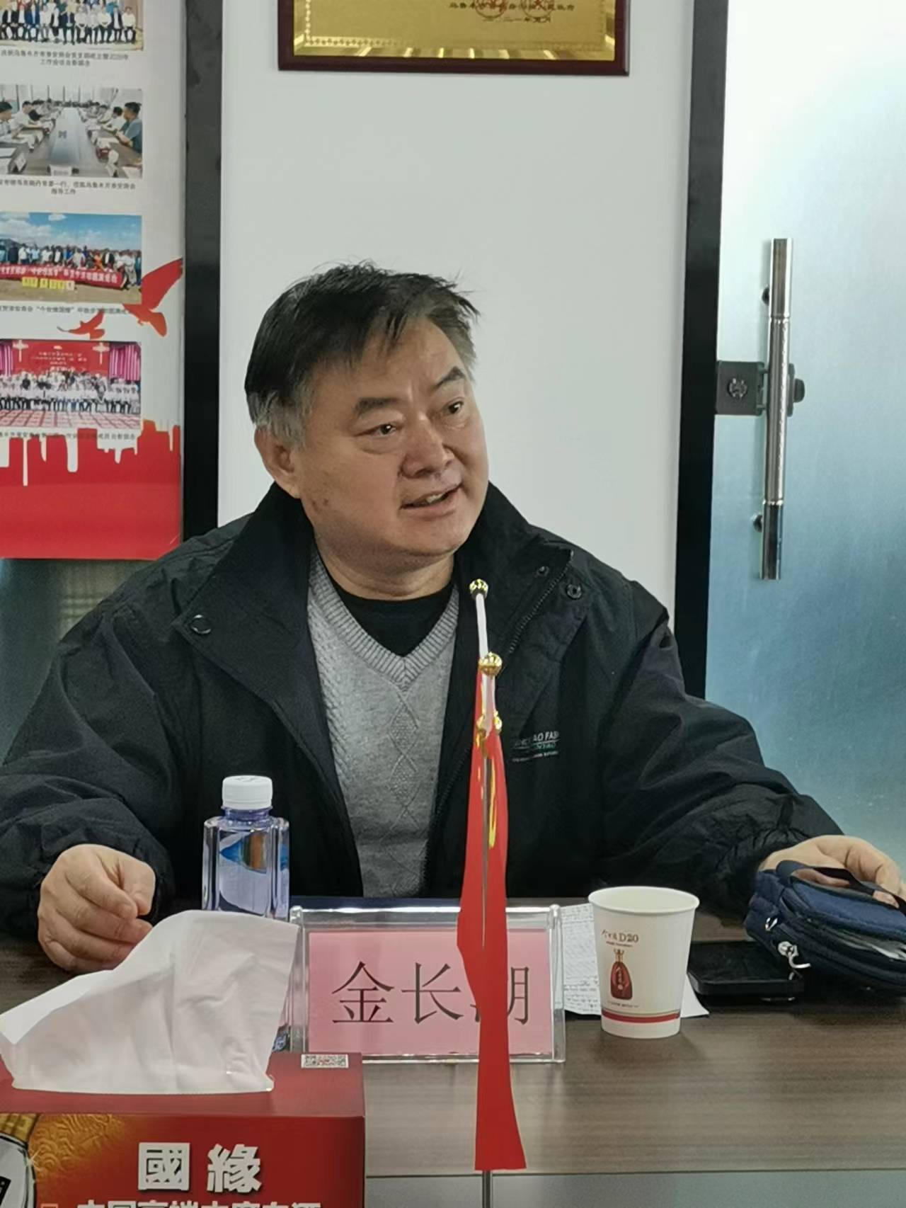 太平洋建设创始人严介和在淮安商会参观考察并出席企业家座谈会