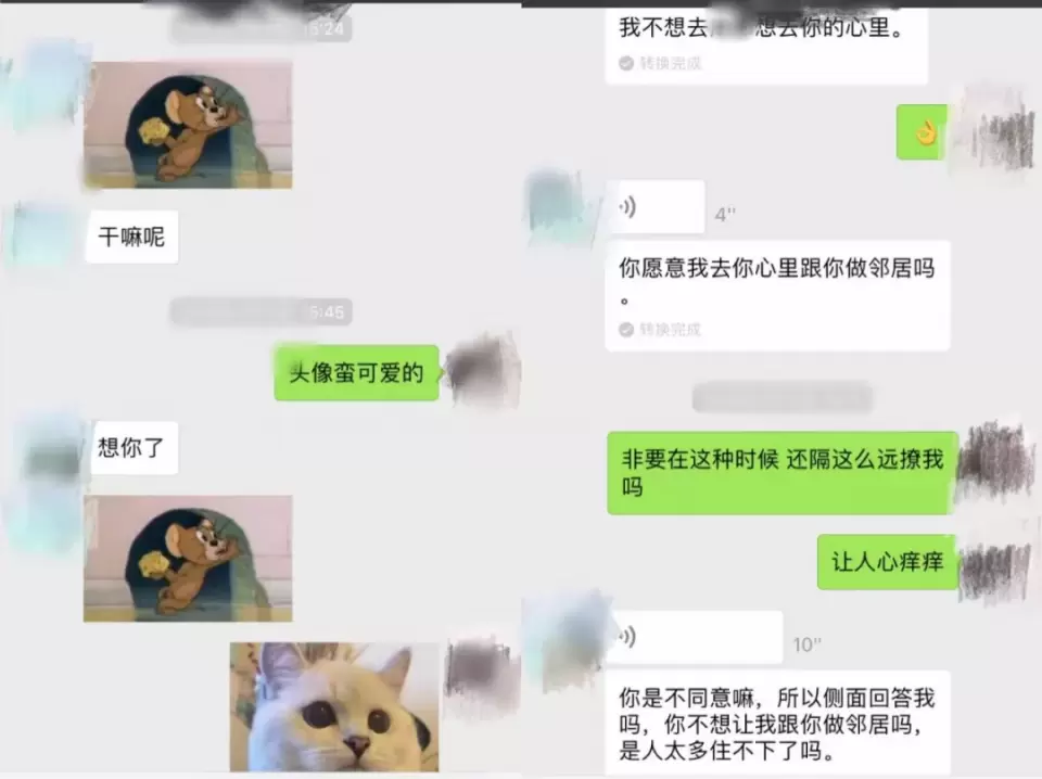 所以,首先你的互动能力,个人建设,要上一定的水平.