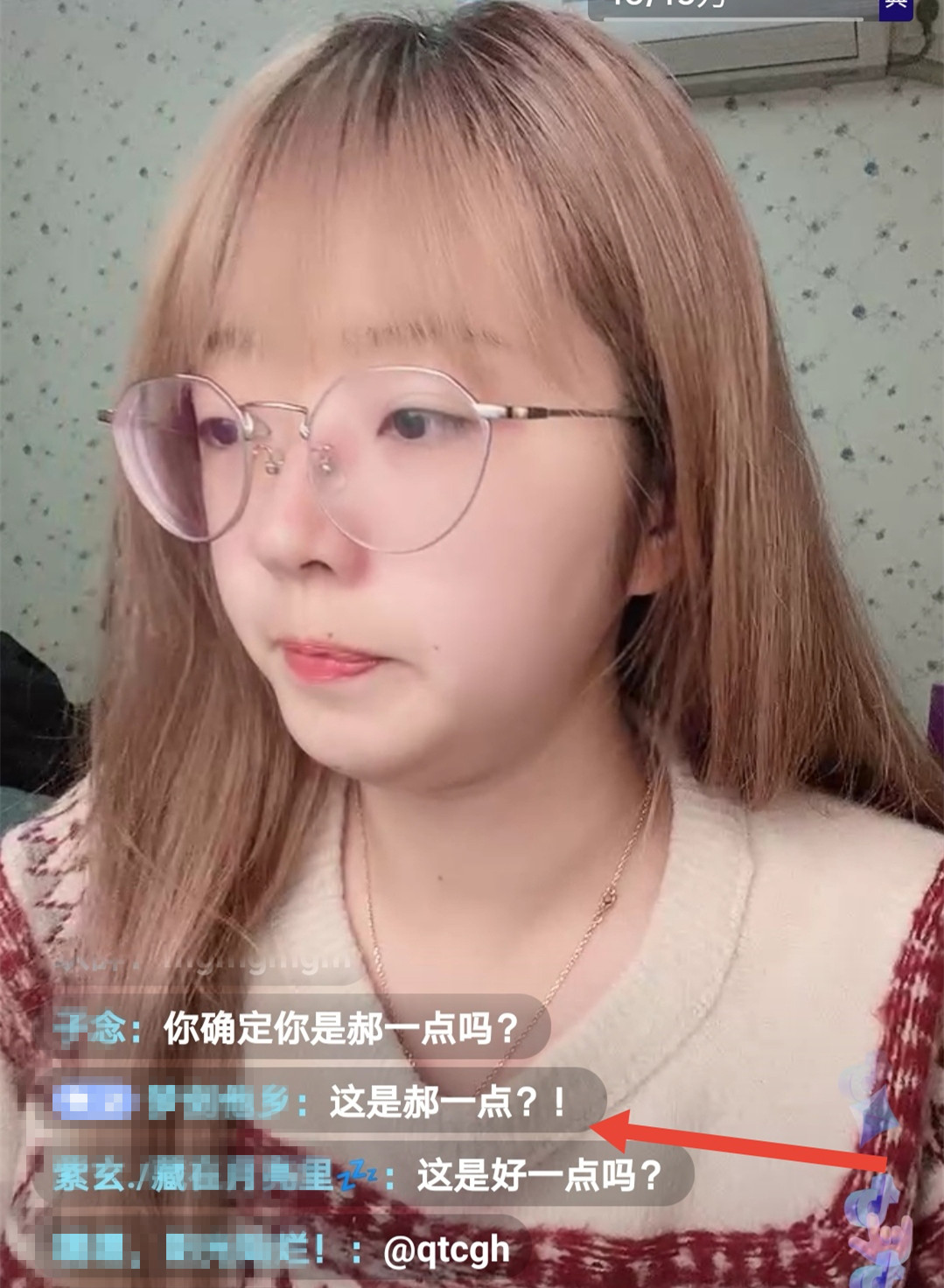 素颜也是错美颜也是错,霸道总裁小娇妻郝一点,忍不住用小号怼人