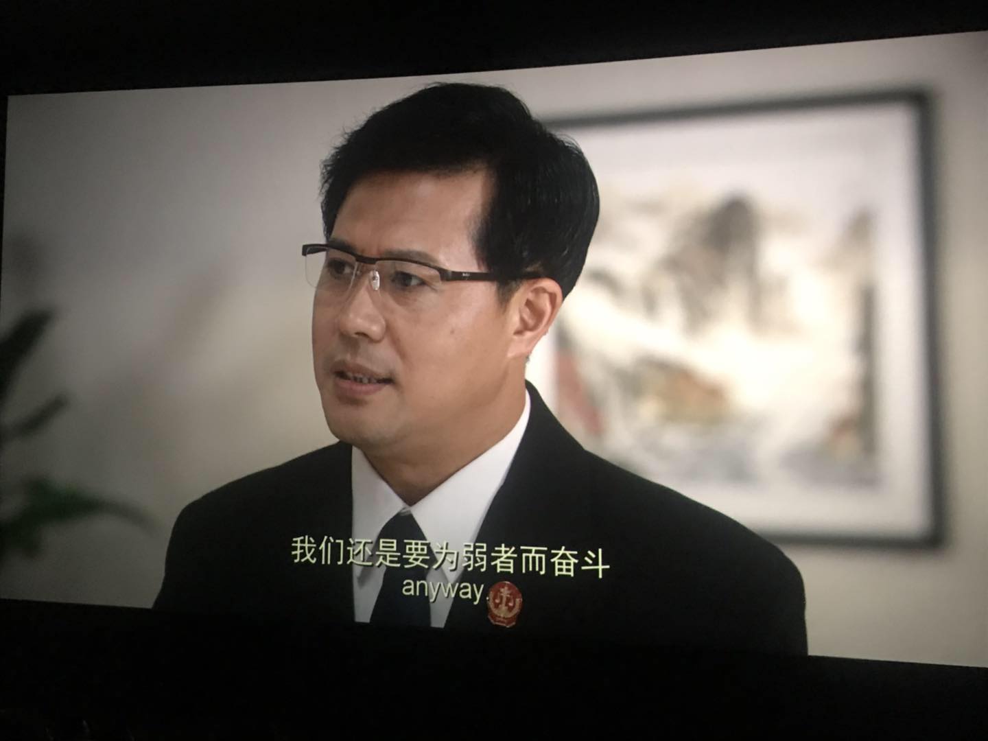 梧州市食药检所组织收看电影《邹碧华》,深入学习"燃灯者"精神