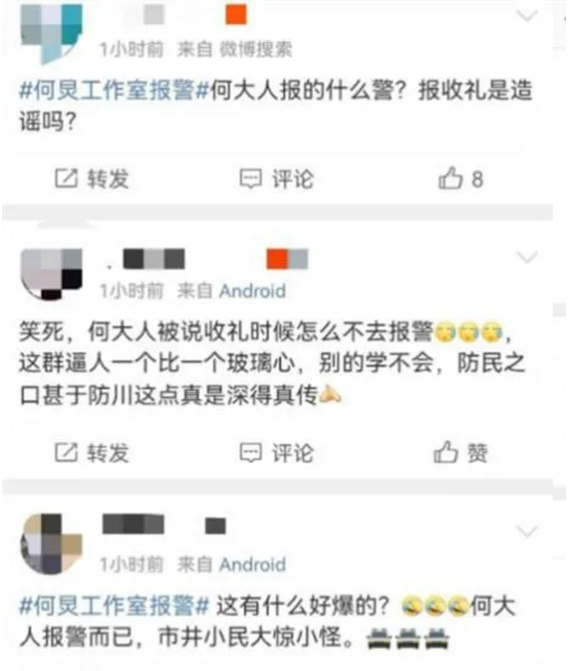 "报警事件"后,何炅被实名举报:观众抛弃你时,连再见都不会说