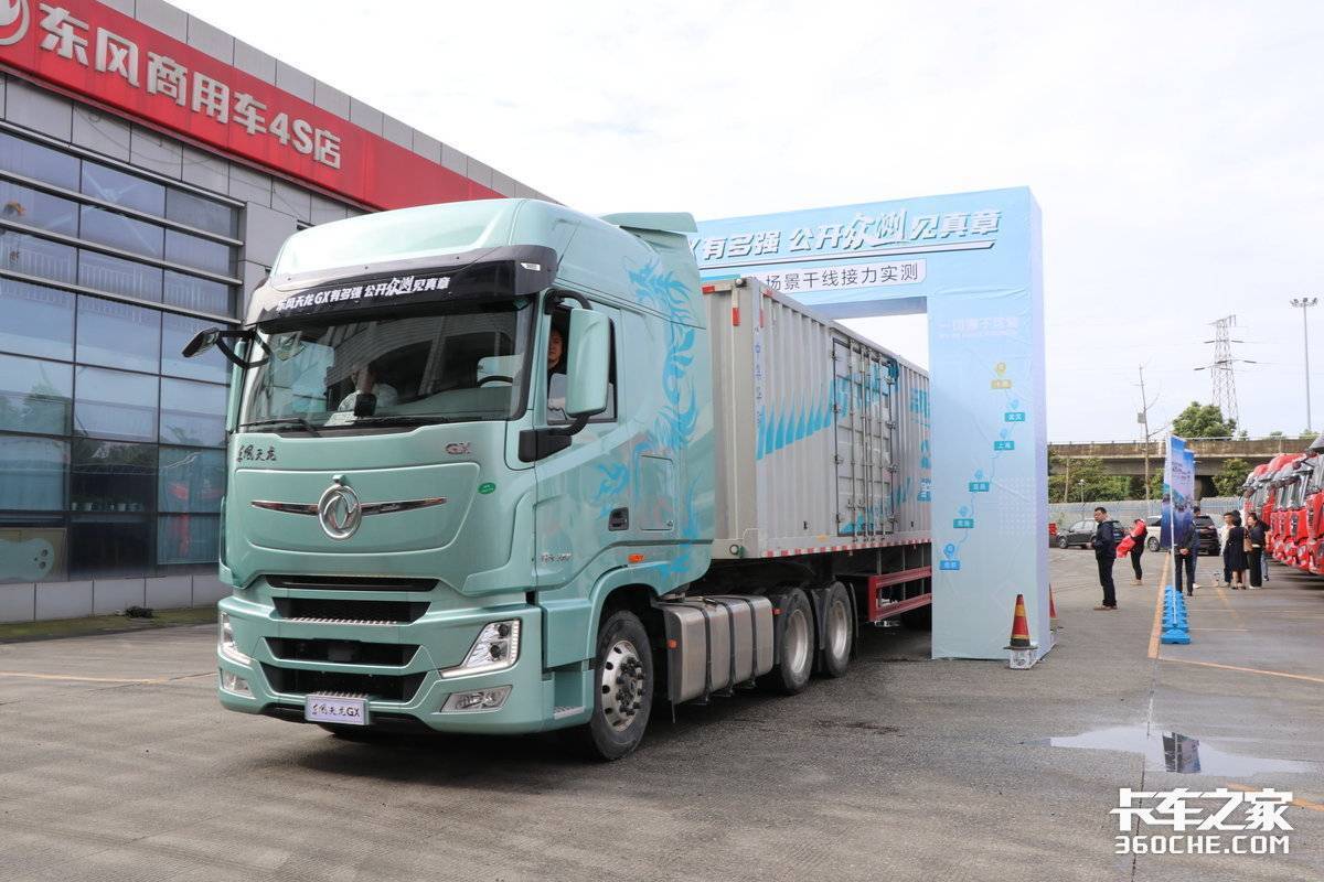 东风天龙gx新车上市,将场景化造车融入到骨子里