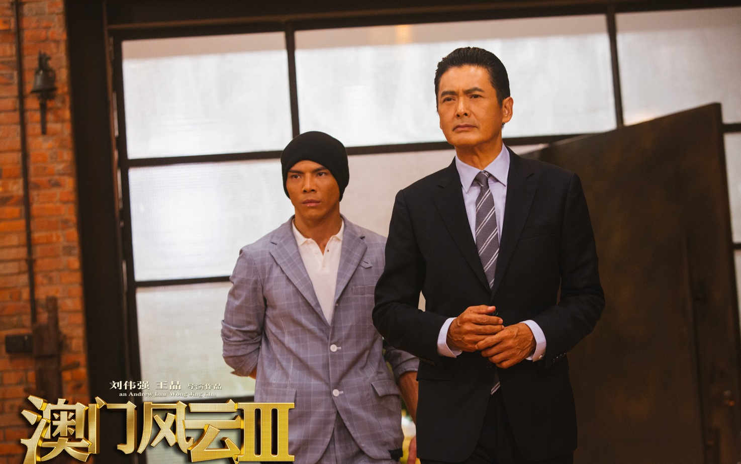 成本2亿,预测票房端午档垫底,《澳门风云》的债周润发还完了吗