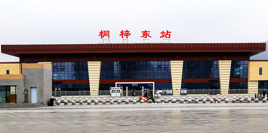 贵州省桐梓县主要的三座火车站一览