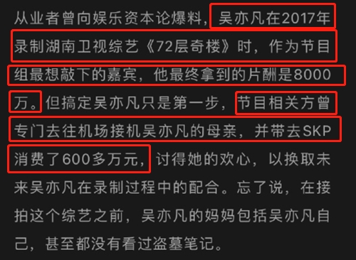 《七十二層奇樓》的2對cp,愛麗小吳已be,剩下的一對仍舊堅挺!