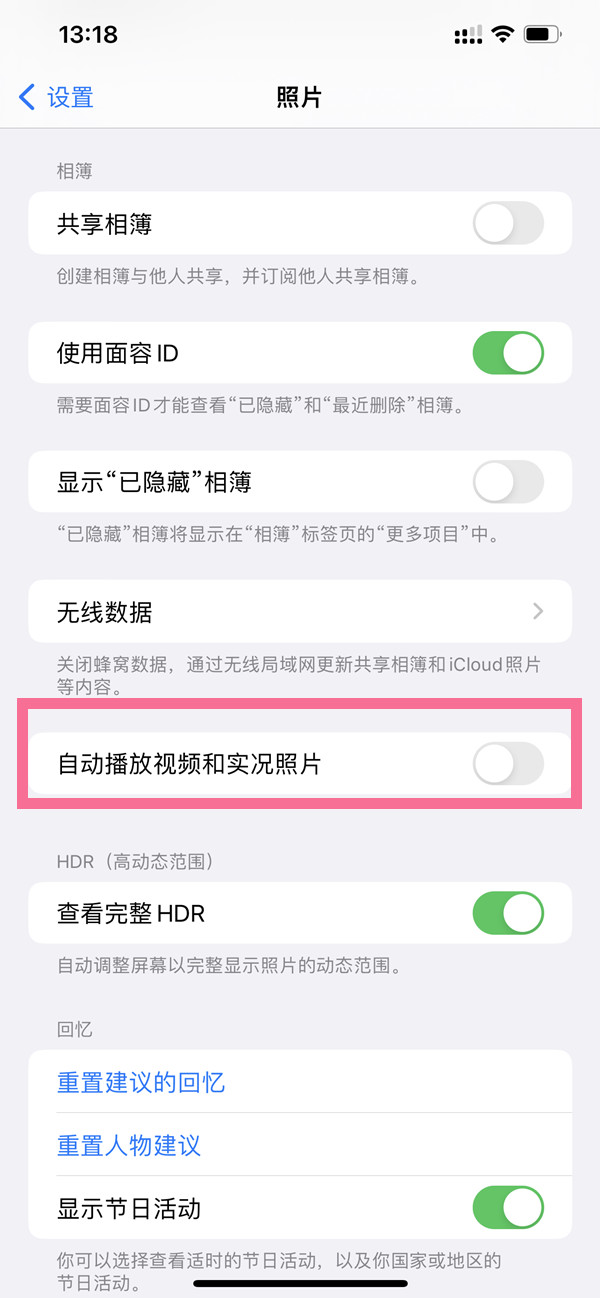os16怎么设置自动播放实况照片?