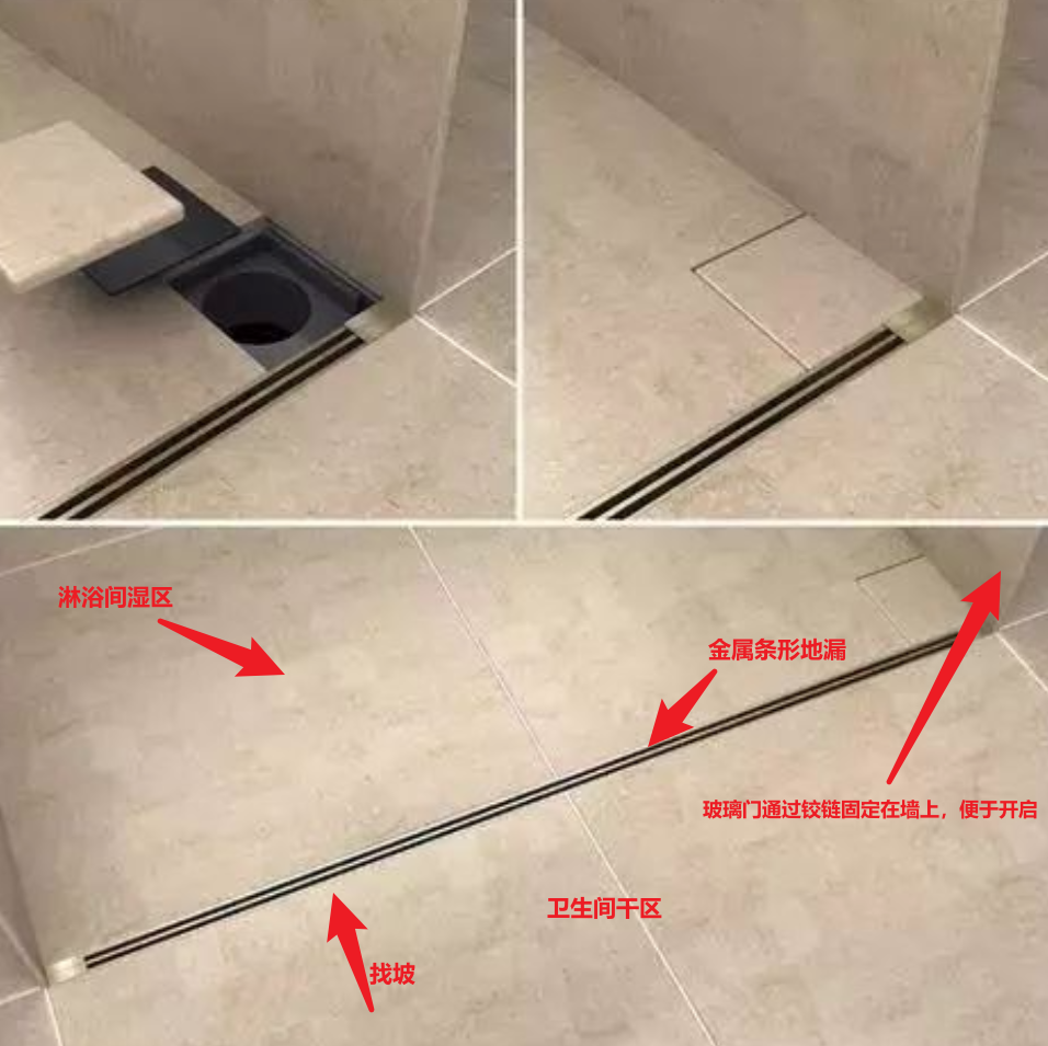 卫生间施工工艺大全!