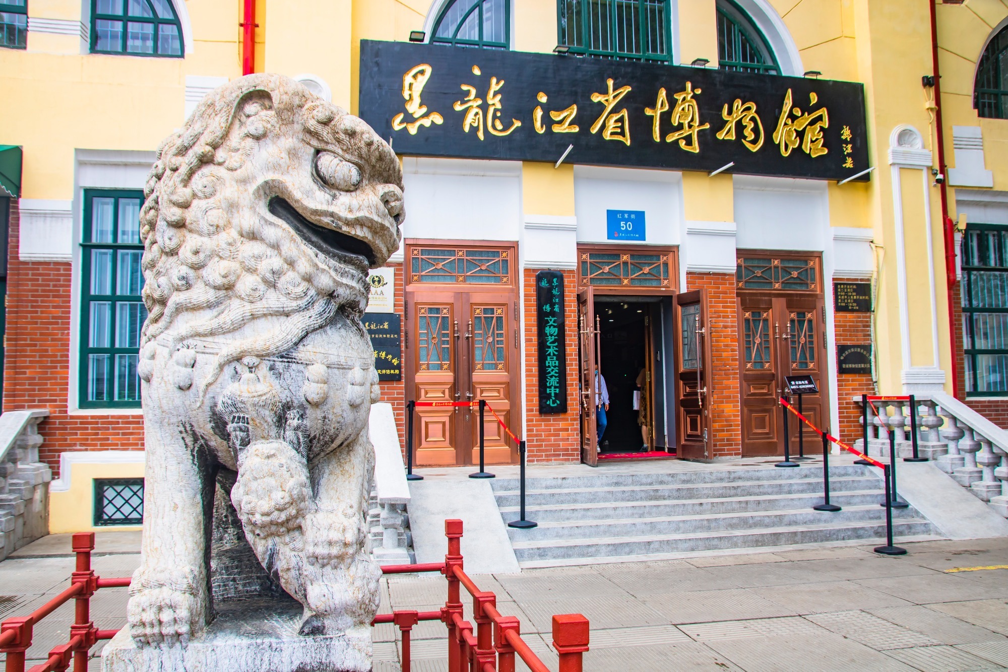 黑龙江省博物馆,哈尔滨旅游必打卡的地方,是亲子研学游的好去处