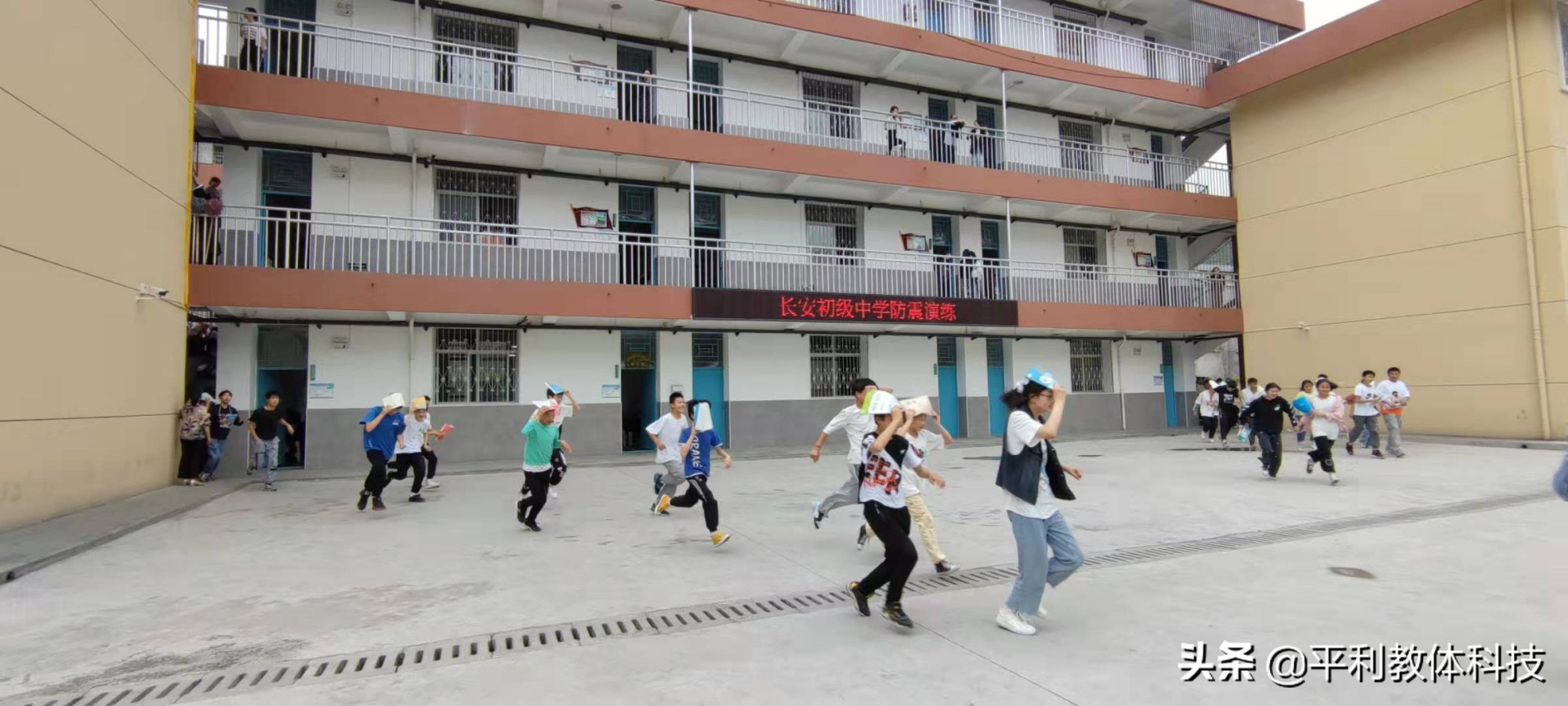 平利縣長(zhǎng)安初級(jí)中學(xué)!防震防火防暴恐演練(圖2) 平利縣長(zhǎng)安初級(jí)中學(xué)!防震防火防暴恐演練(圖2)