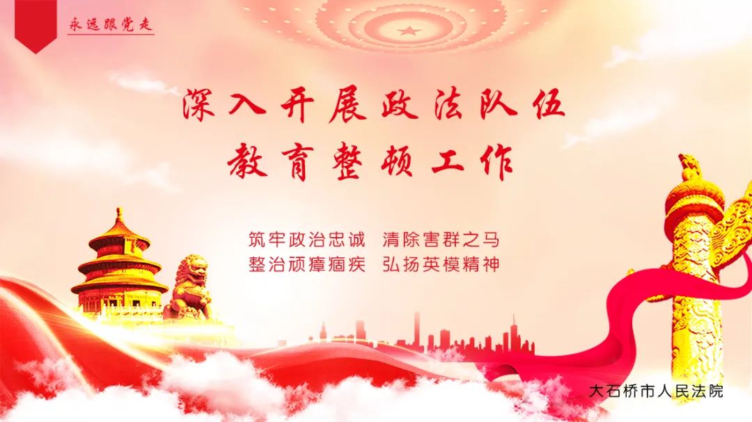 教育整顿|我为群众办实事 · 大石桥法院首推vr全景导航,方便群众办事