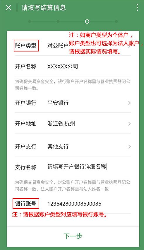 微信商家收款码怎么申请？按这个方法几分钟全搞定