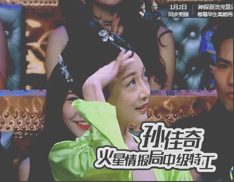 曾因翻白眼表情包出圈的她,28岁就结婚了,还是锦心似玉的罗二娘