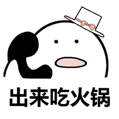 麻辣英雄火锅周年庆,享英雄八大碗,超多福利等你来砸