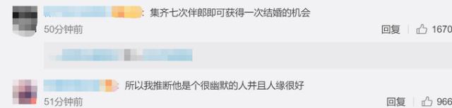热点|河南一新郎被婚闹朋友绑树上，竟当场和客户淡定打电话聊业务