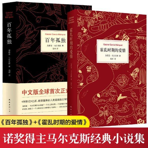 1990年马尔克斯访华:当场对钱钟书发飙,从此跟中国斗了整整20年