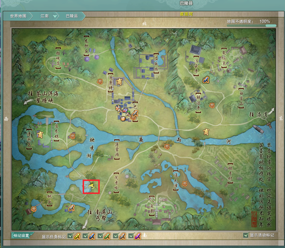 剑网3花朝节活动「朝花夕月踏歌归」幻境云图截图地点大全!