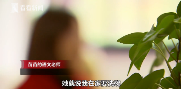 热点|女子再婚后竟让8岁女儿给全家洗碗拖地!网友炸了:这是亲妈?