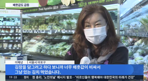 |韩国大白菜62元一颗！腌泡菜的主妇急了，韩媒：简直是吃钻石
