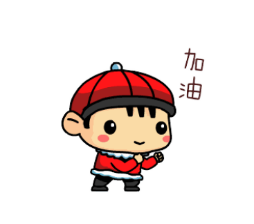 再接再厉和再接再励哪个正确