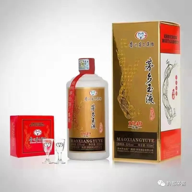 貴州茅臺集團茅鄉玉液酒,多少錢一瓶?