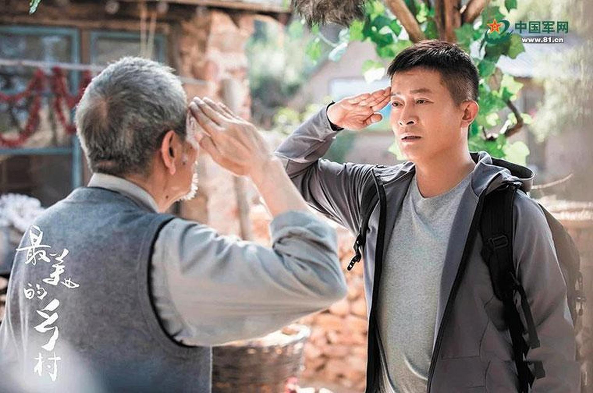 电视剧《最美的乡村》:紫塞大地脱贫的生动写照
